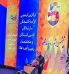 ظرفیت تولید فولاد طبق چشم‌انداز ۱۴۰۴ محقق شده است
